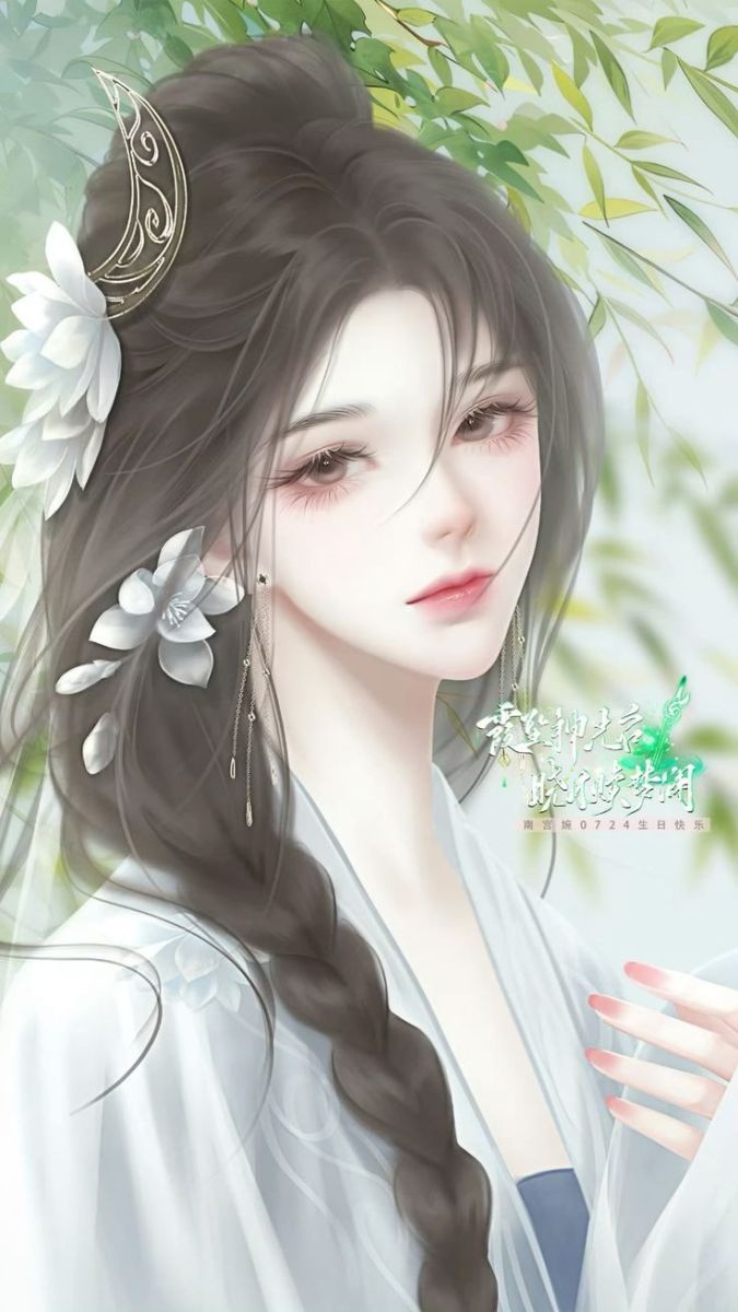 Lương Phối